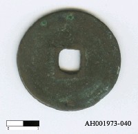 藏品(宋徽宗「政和通寶」)的圖片